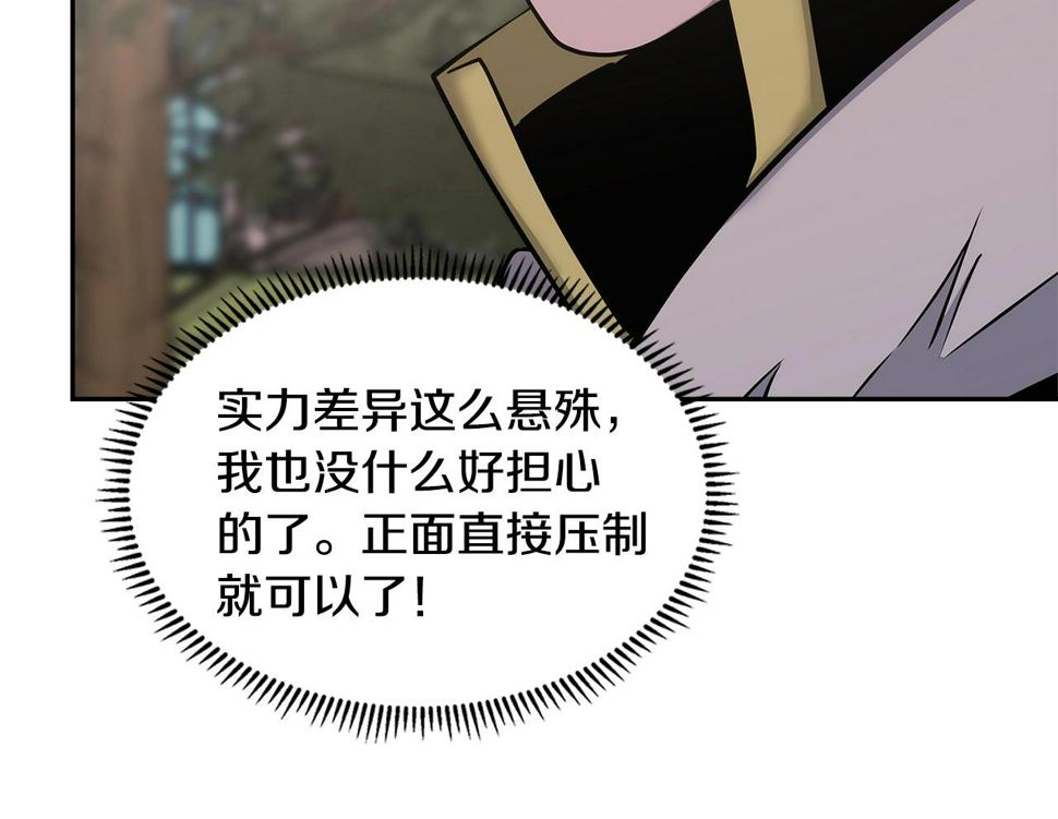 第35话 用尽手段113