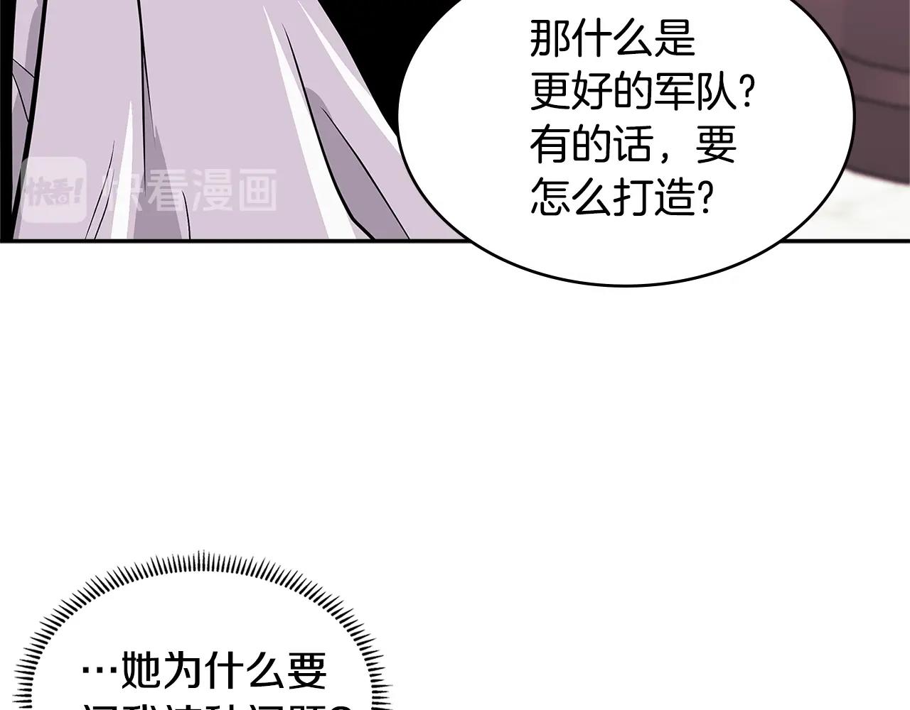 第4季第35话 公主的需求100
