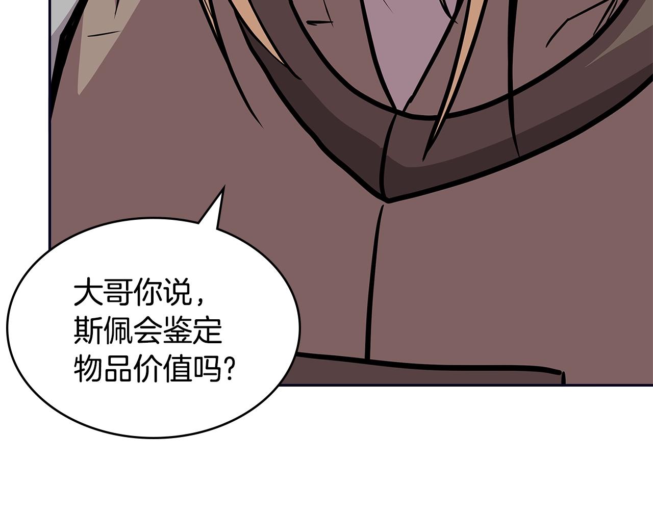 第4季第12话 背叛152
