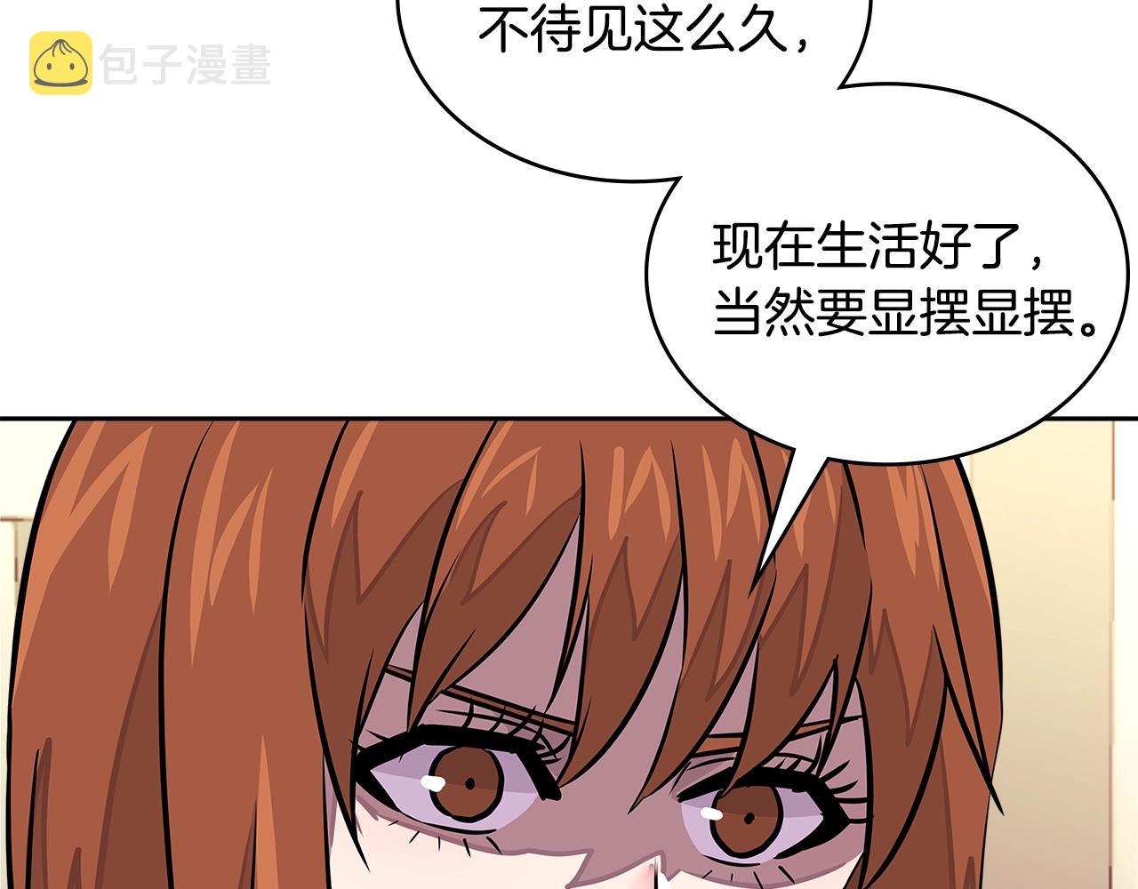 第3季第30话 家人80