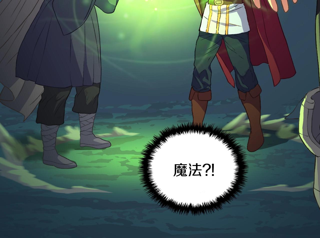 第16话 灵界12