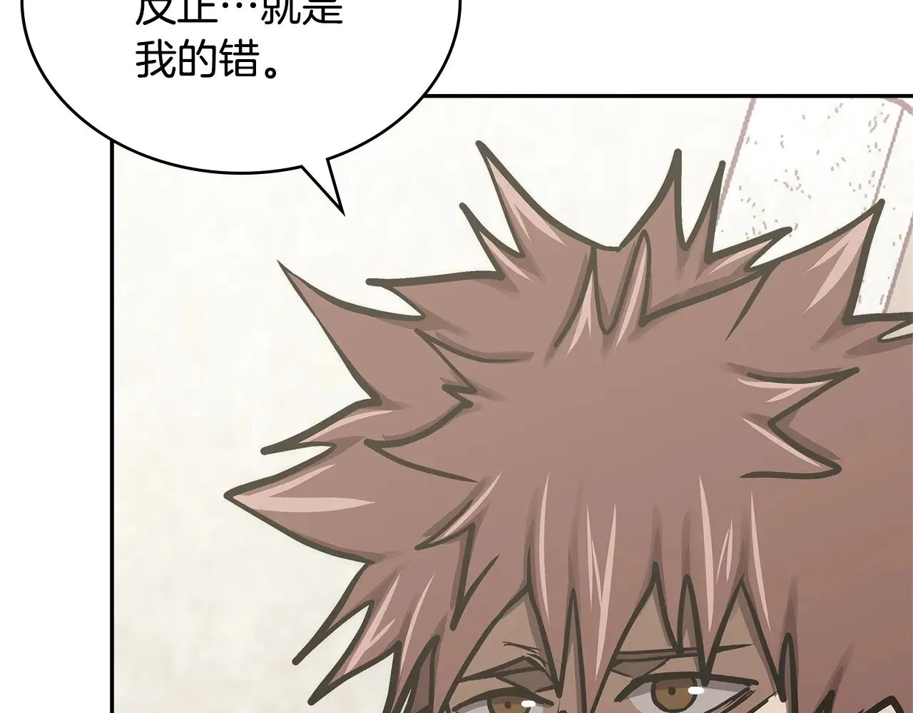 第47话 努力解开心结52