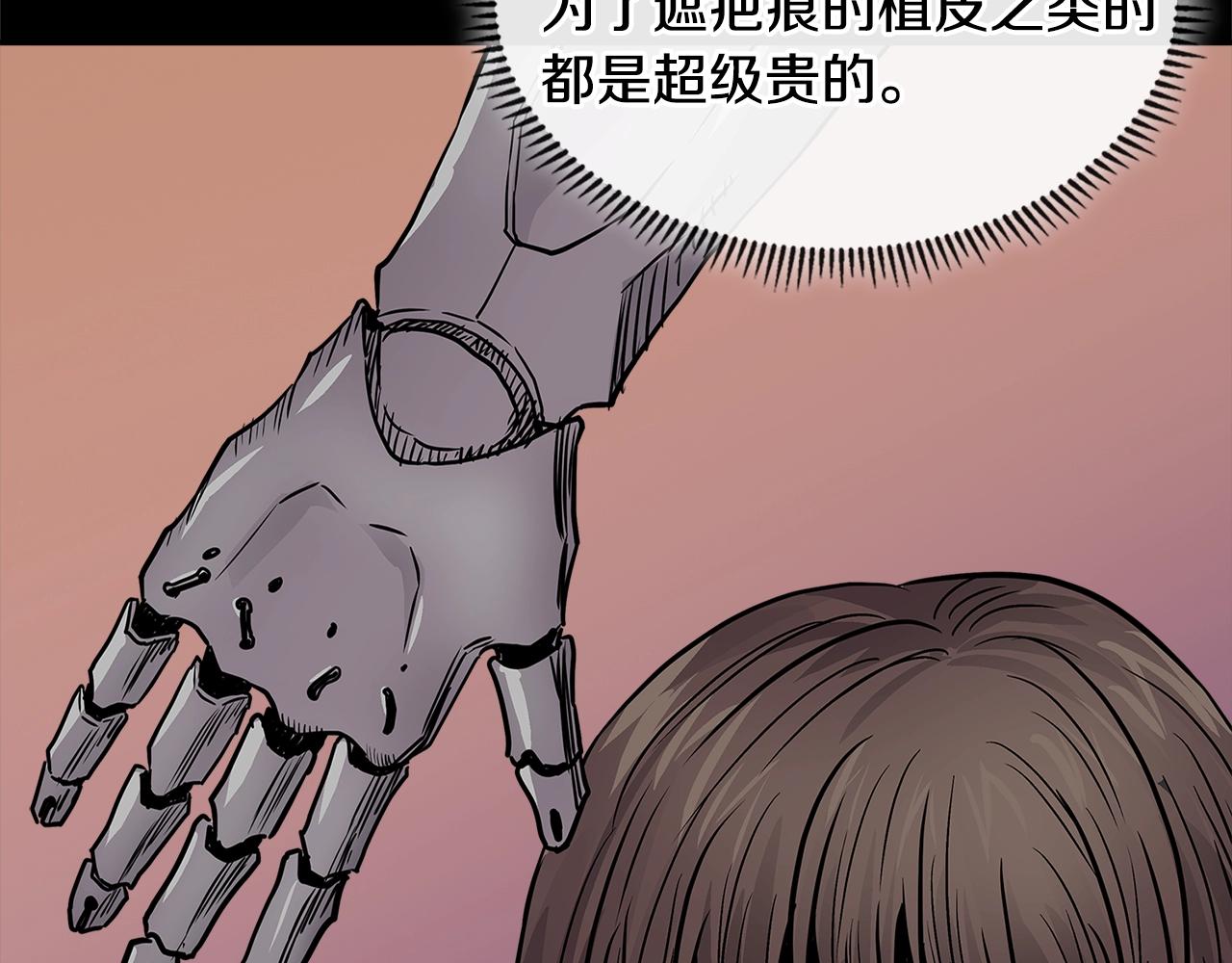 第4季第26话 酒馆女老板40