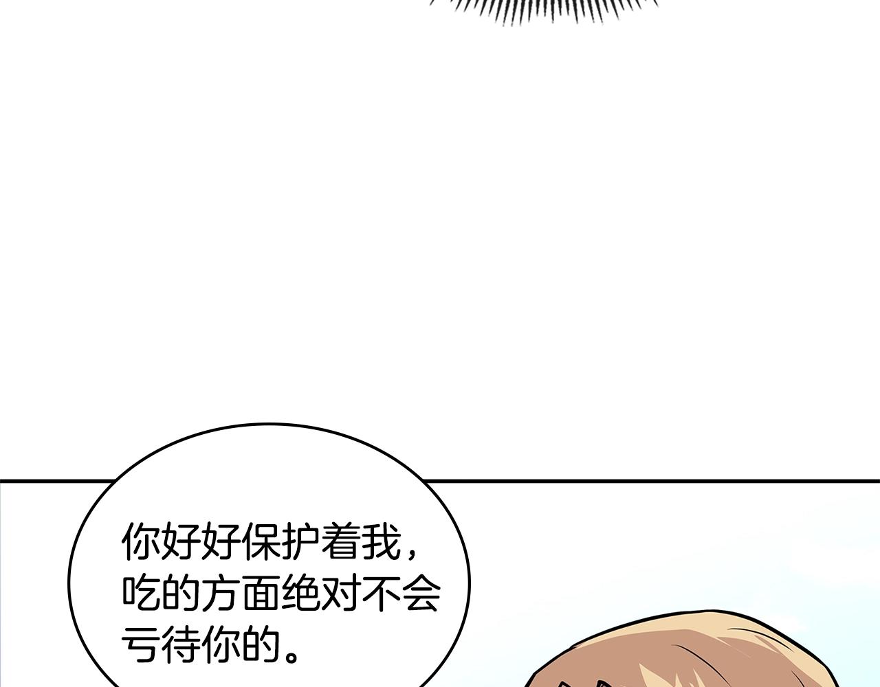 第4季第13话 关键人物184