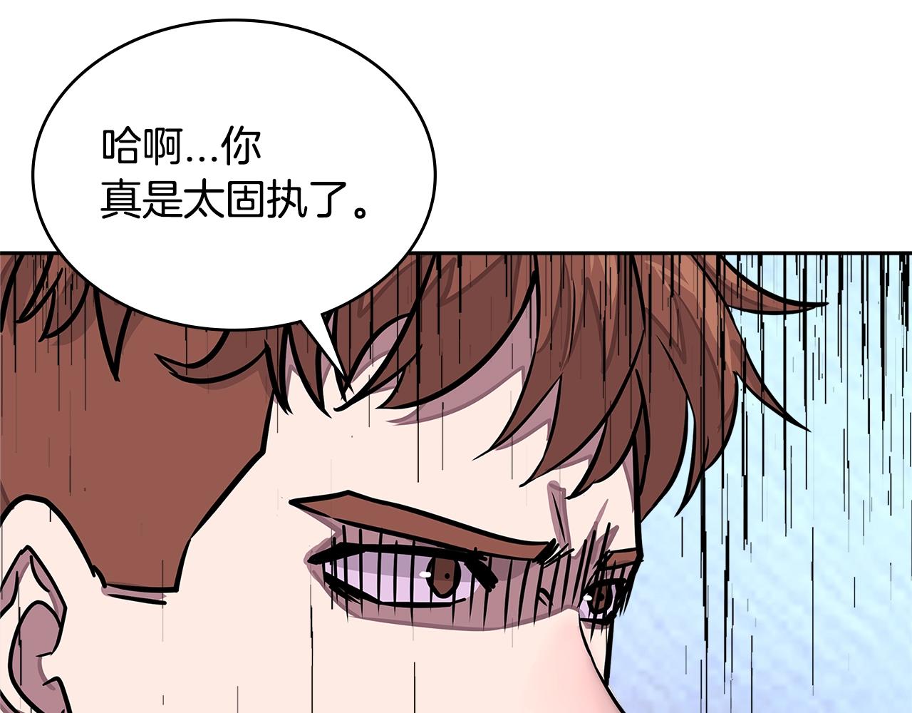 第3季第33话 僚机119