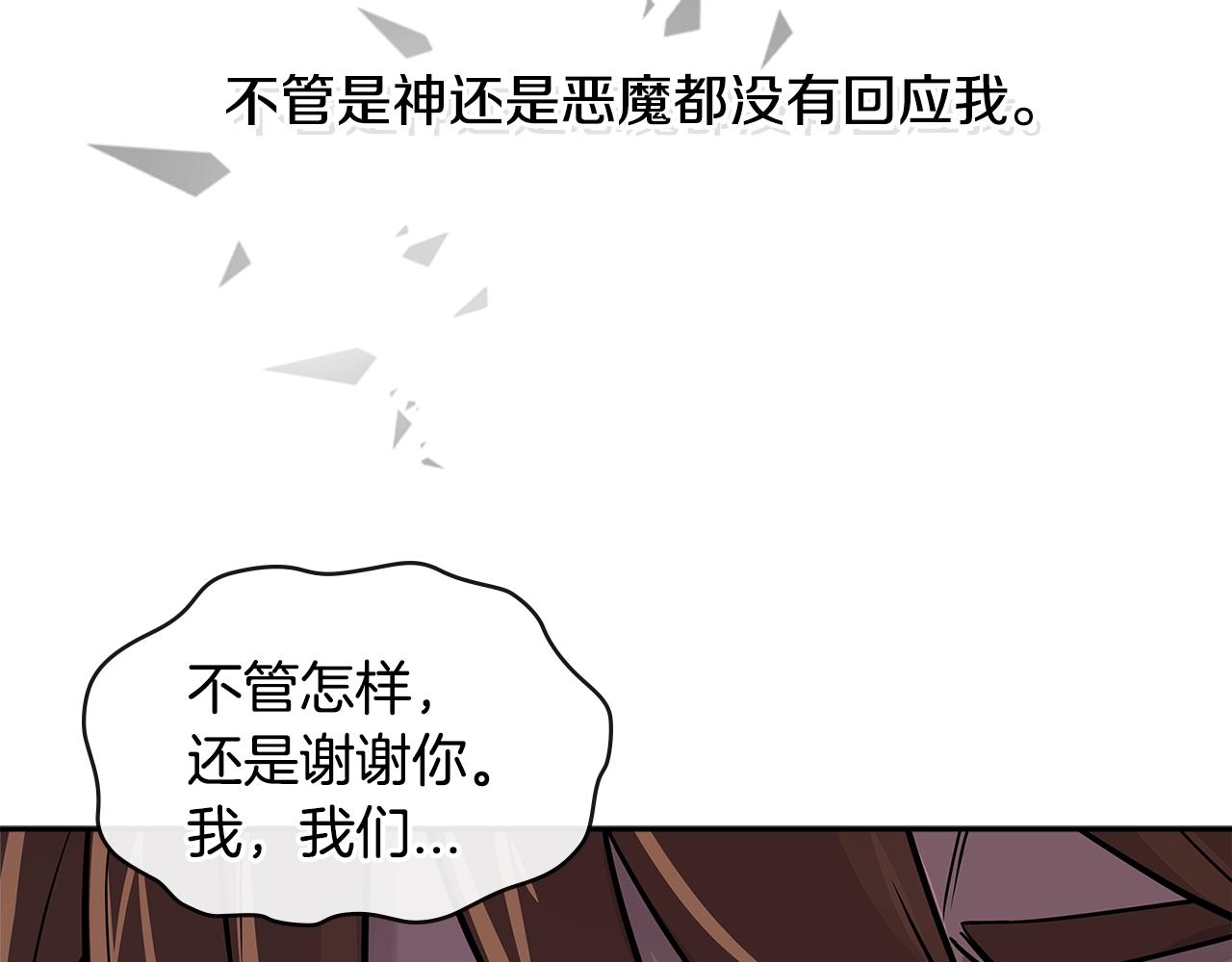 第2季第36话 拯救113