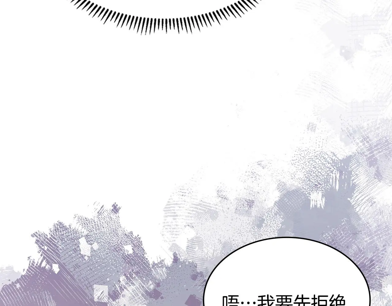 第16话 坦白51