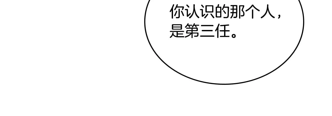 第47话 努力解开心结96
