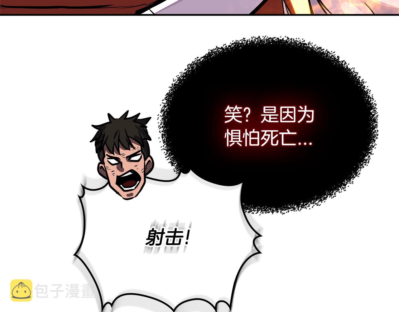 第3季第22话 上当了吧！151