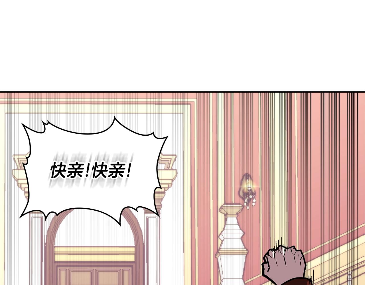 第4季第30话 幸运苹果（2）84