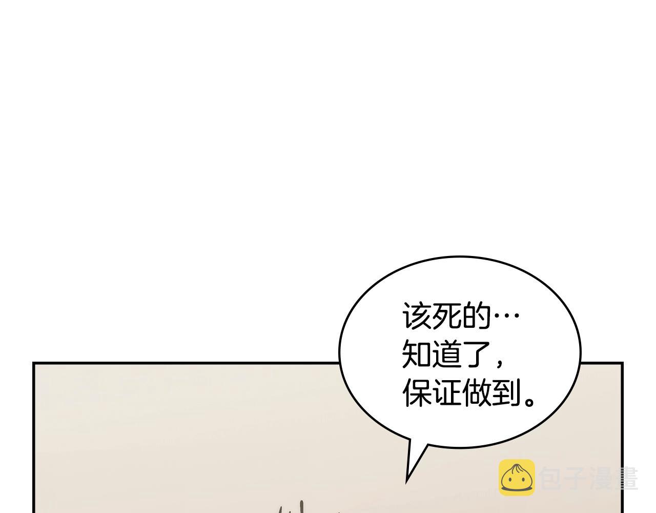 第19话 绑票67
