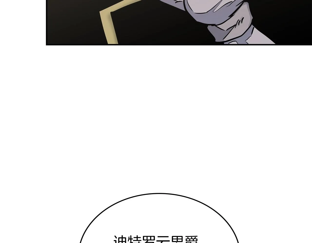 第55话 王室护卫55