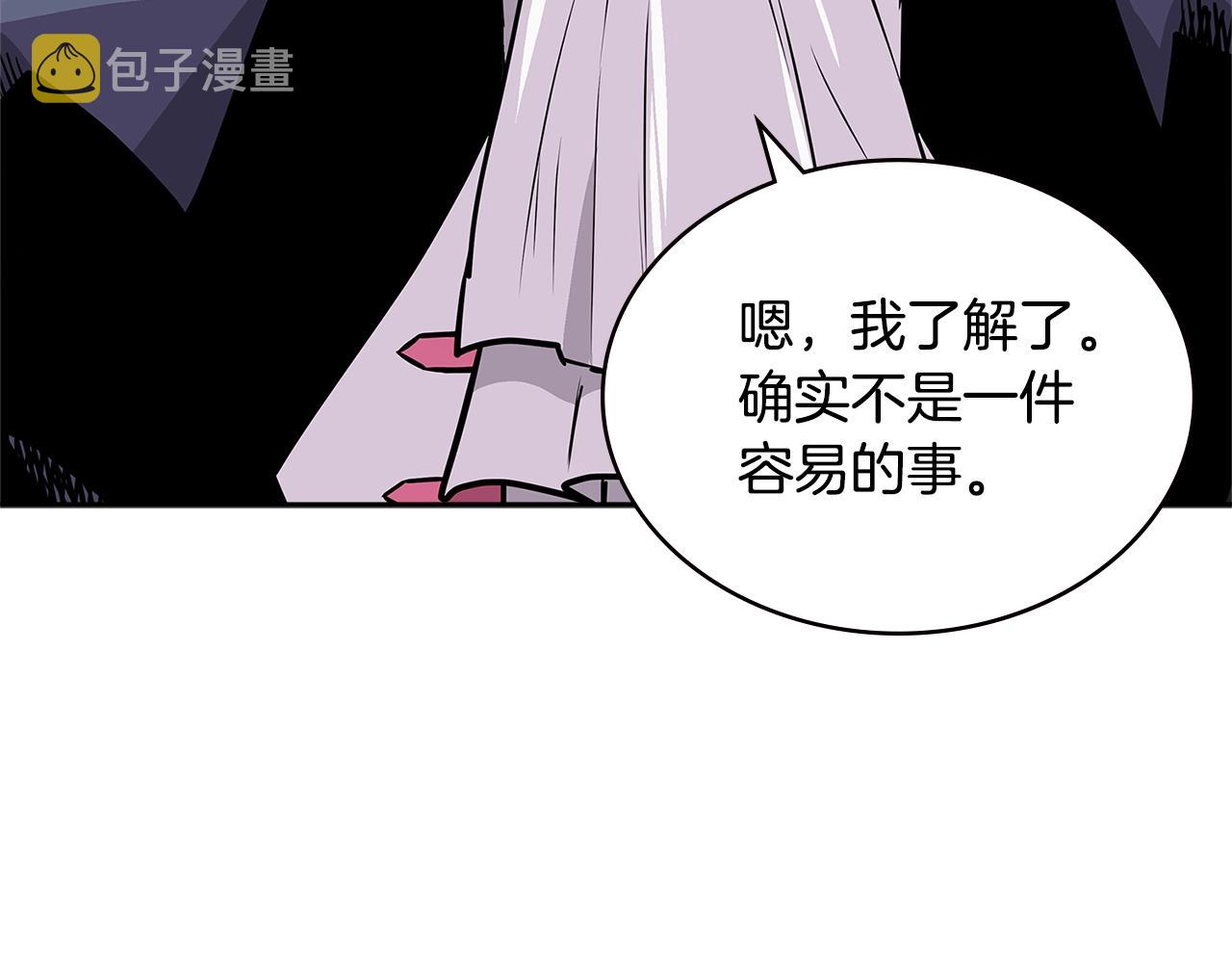 第4季第35话 公主的需求171