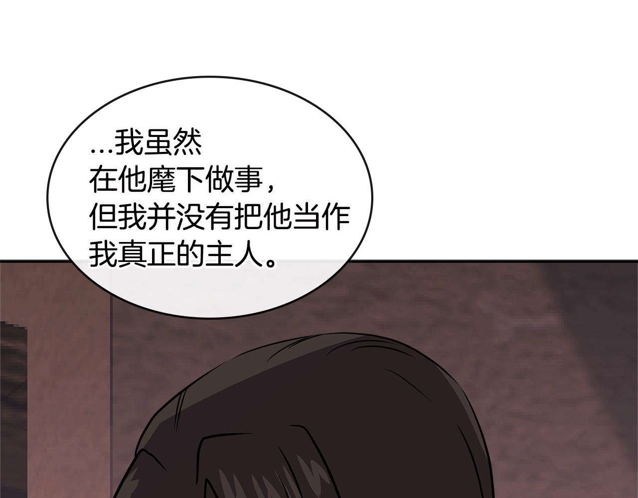 第3季第6话 骑士109