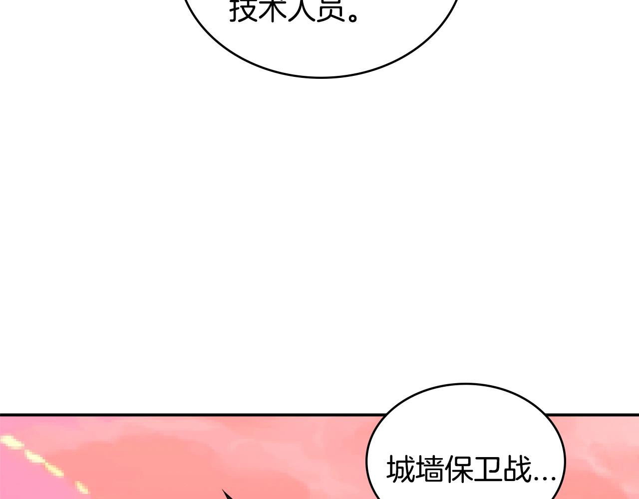 第3季第15话 保卫战127