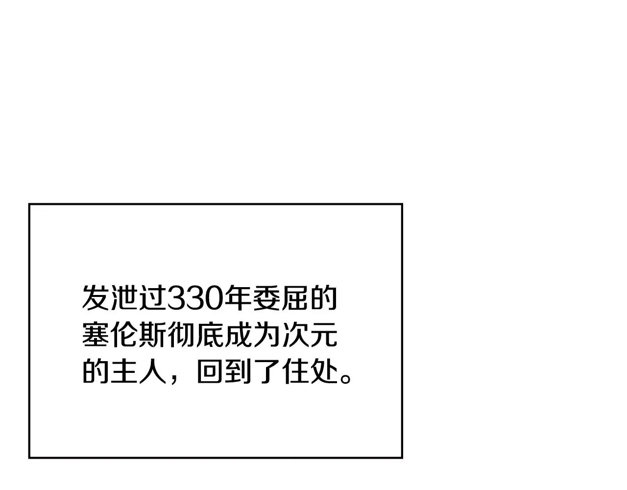 第46话 彻底击溃48