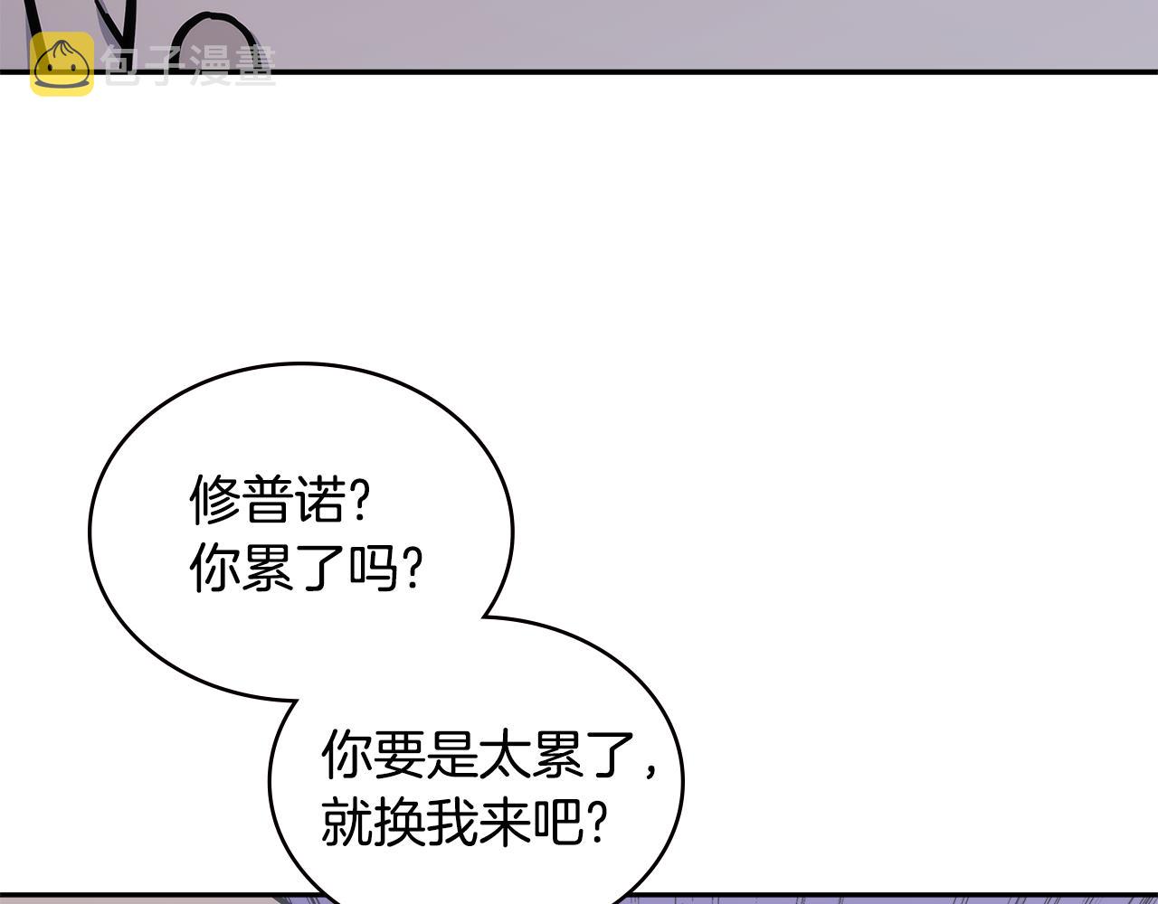 第13话 激烈厨房157