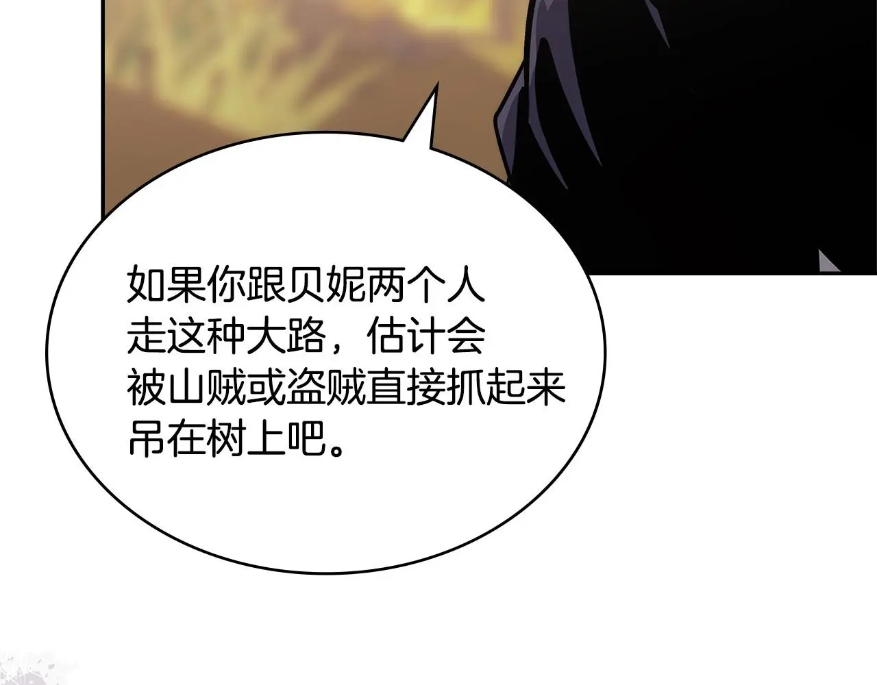 第15话 人不可貌相39
