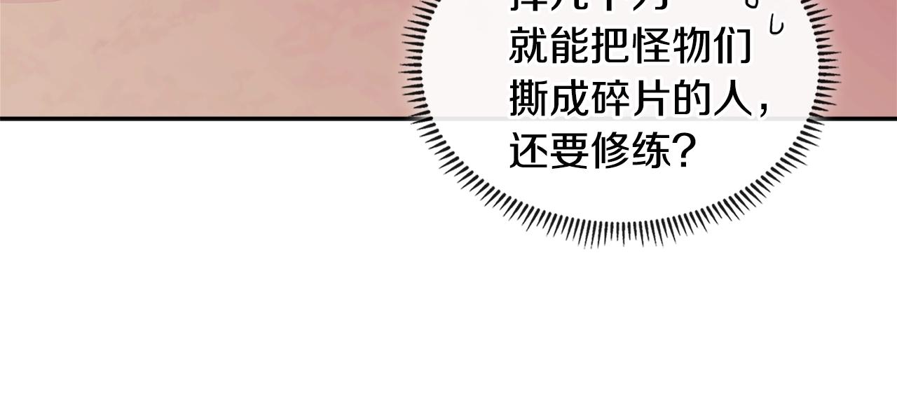 第3季第18话 责任亦是痛苦52