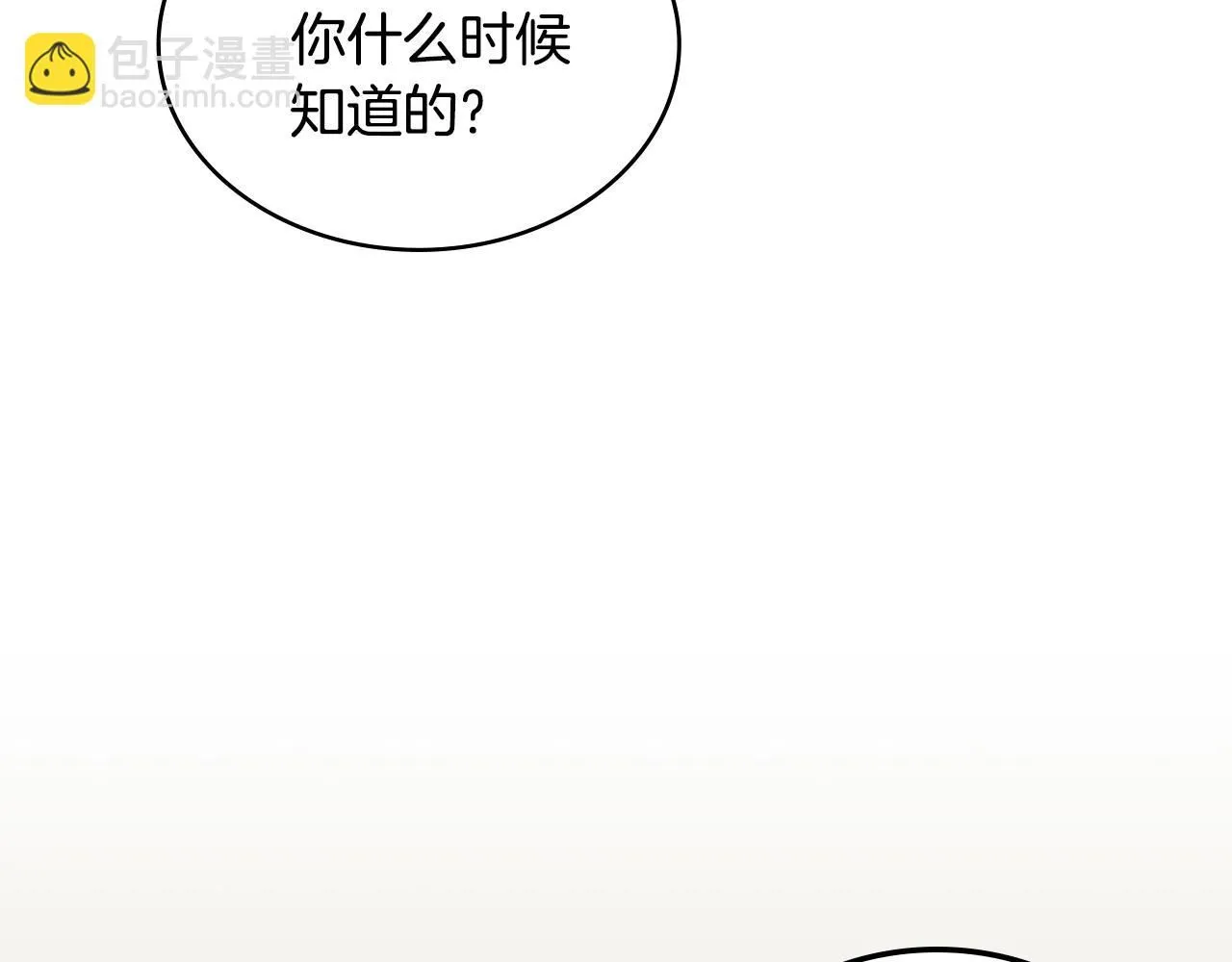 第2话 真实目的127