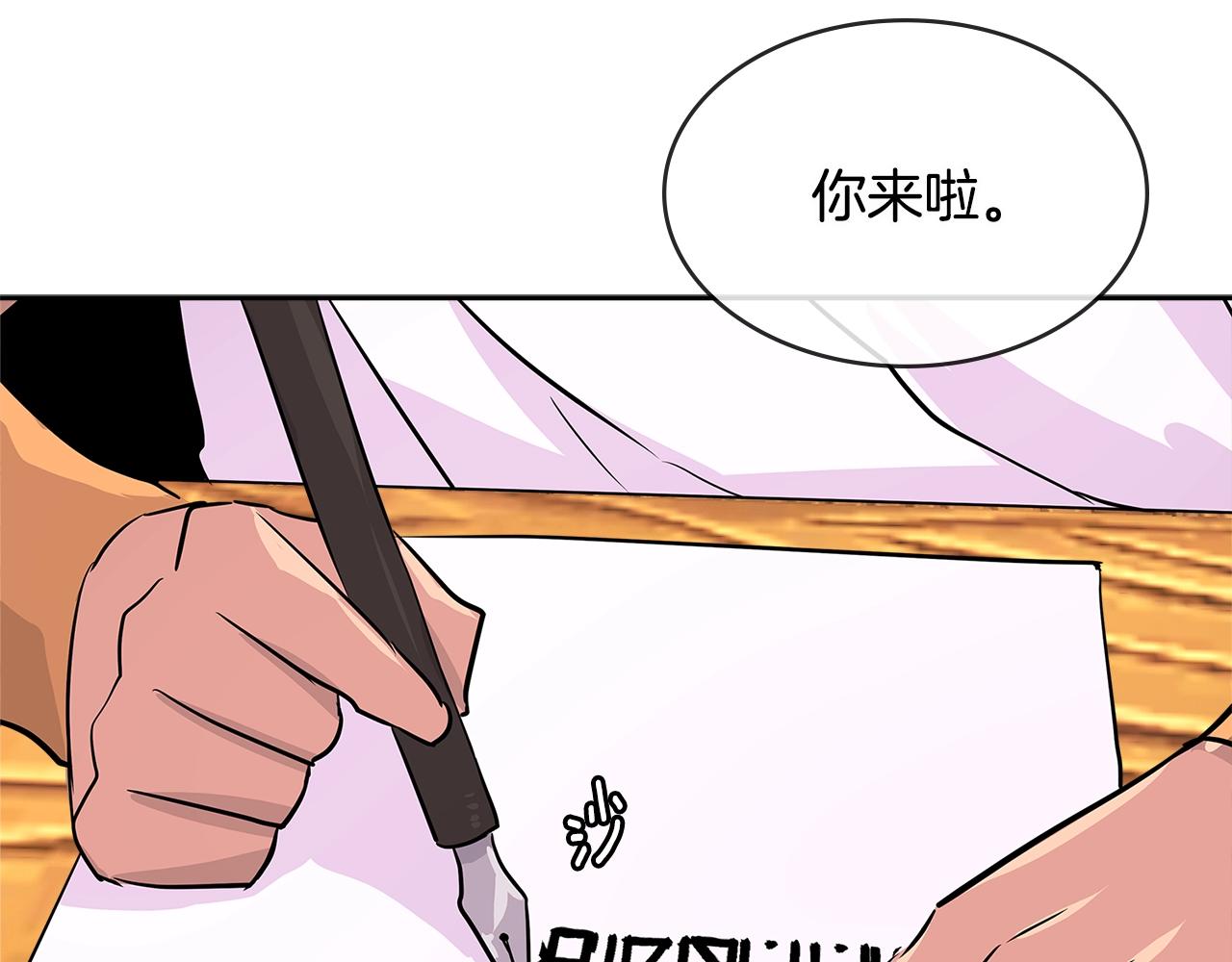 第2季第28话 钥匙16