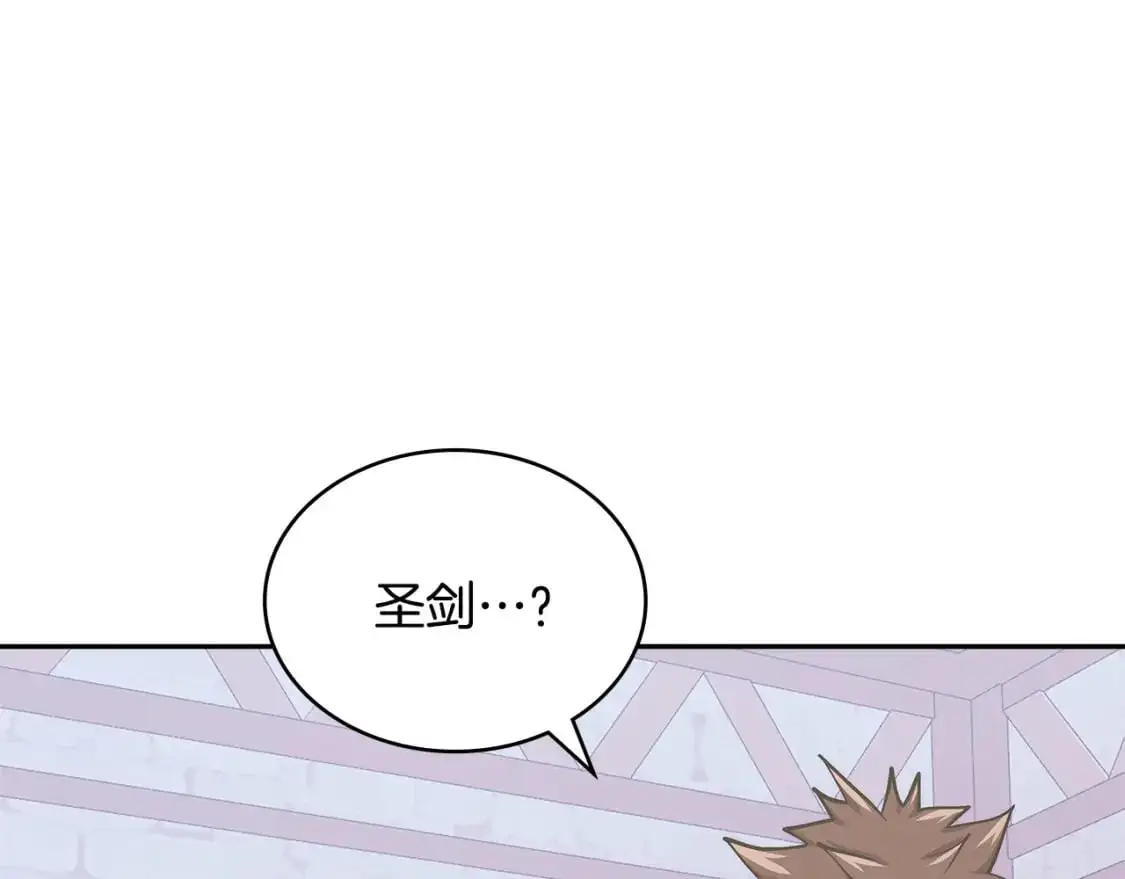 第21话 不该是这样！144