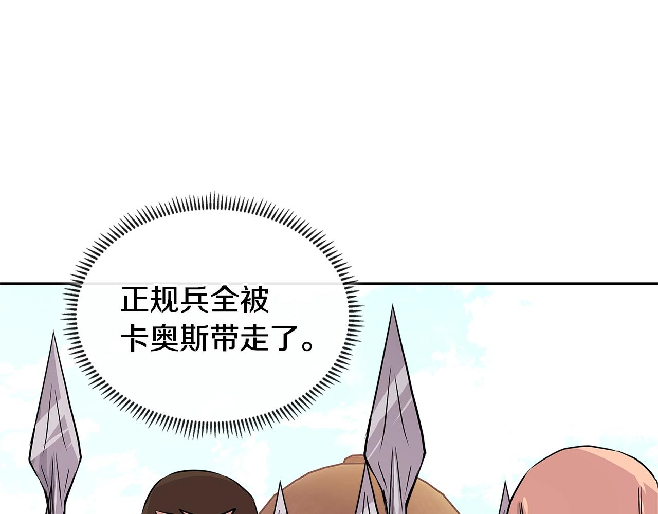 第2季第19话 花言巧语78