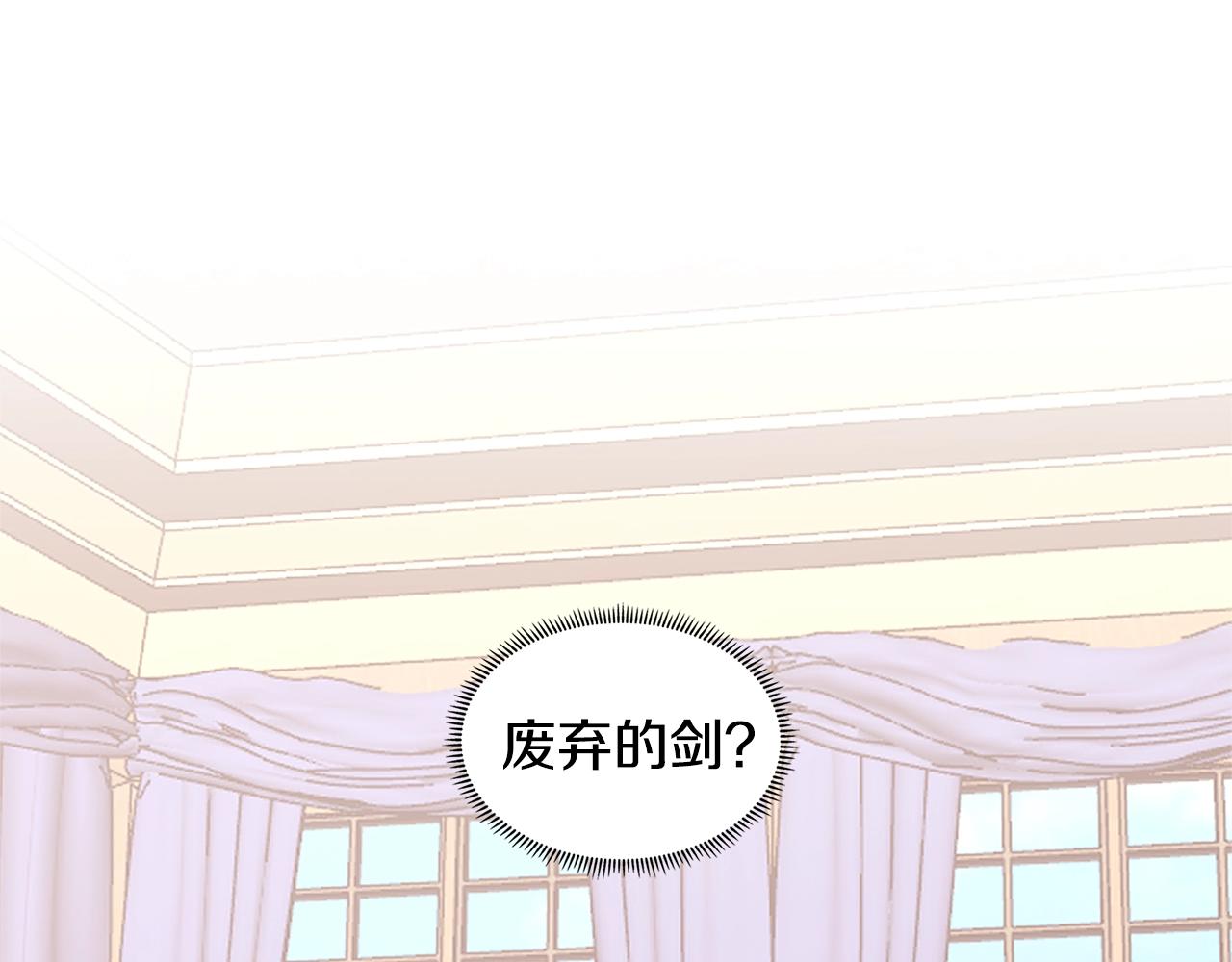 第28话 命运113