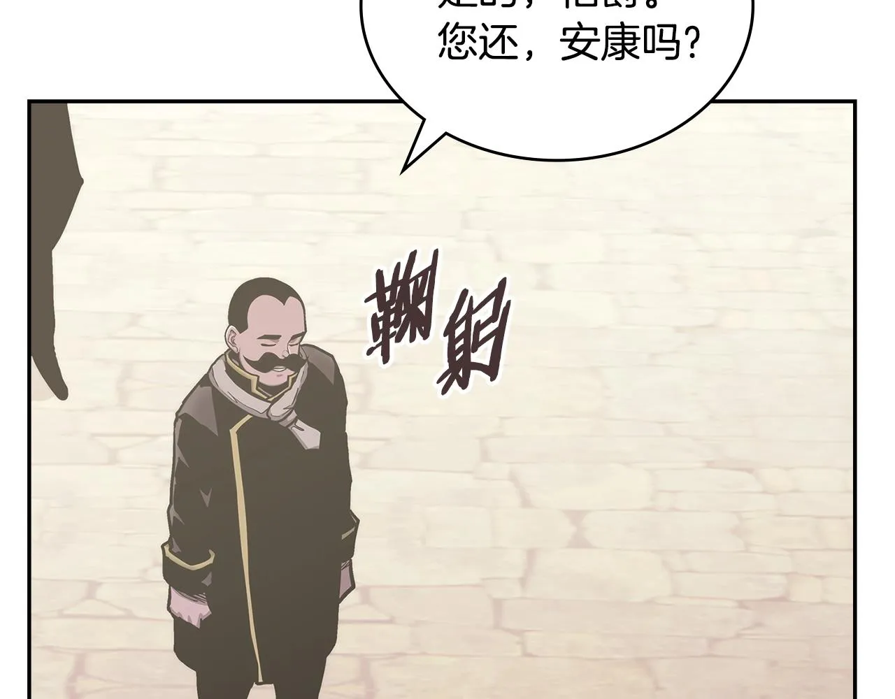 第52话 我想这么做144