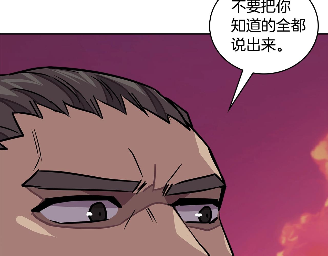 第3季第43话 监狱风云8