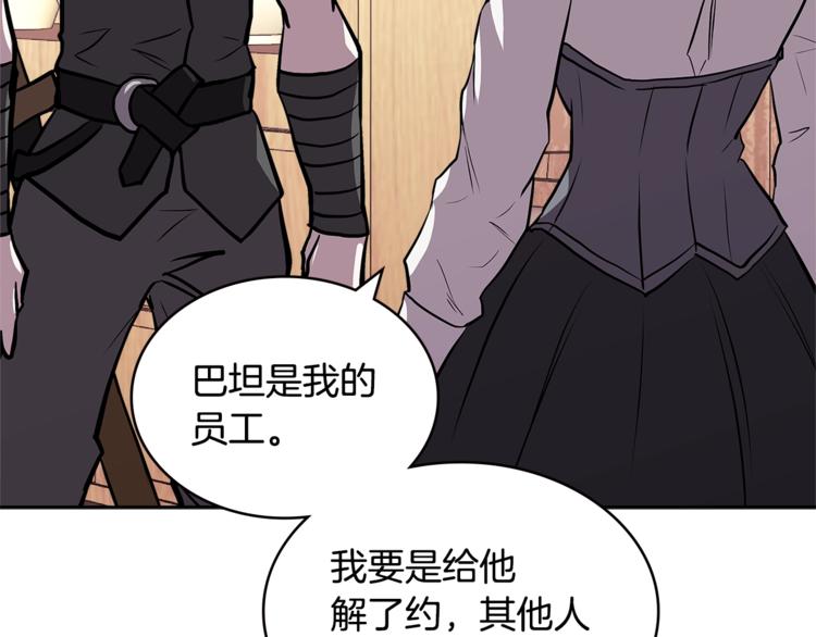 第4季第39话 变废为宝167