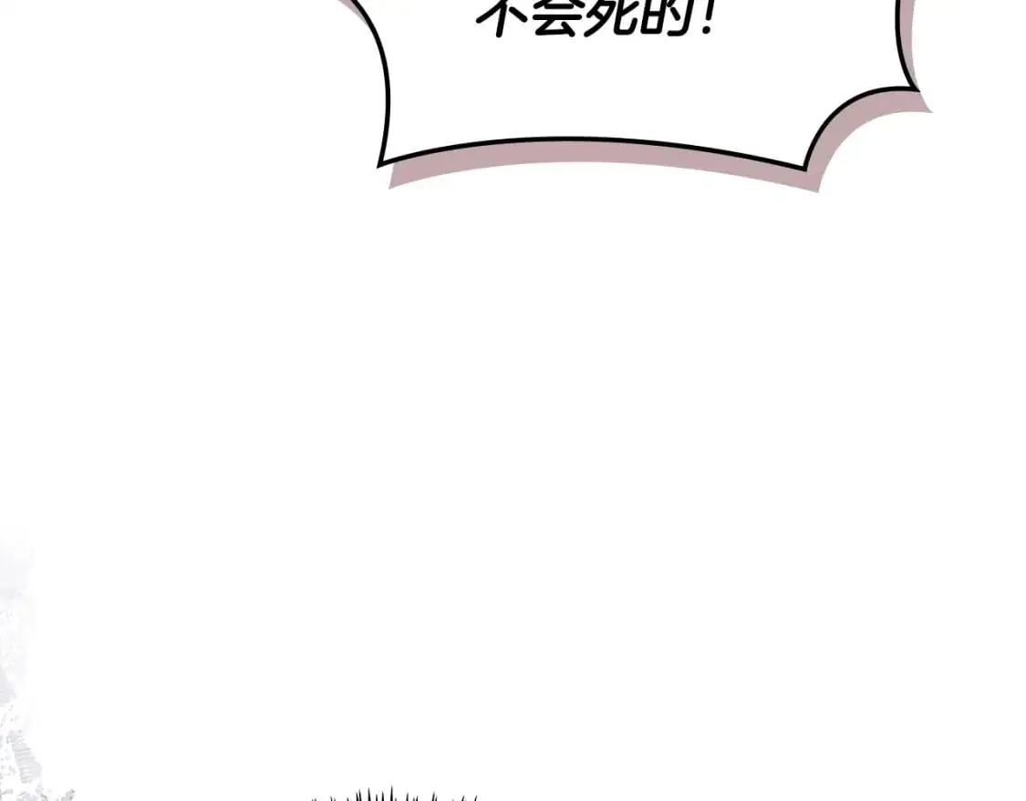 第23话 似曾相识的情节185