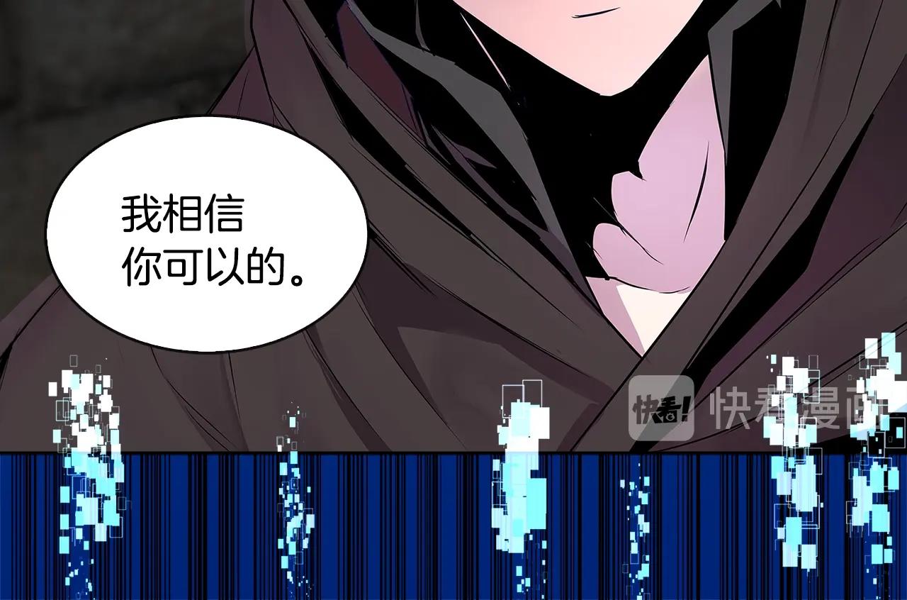 第2季第1话 杀意75