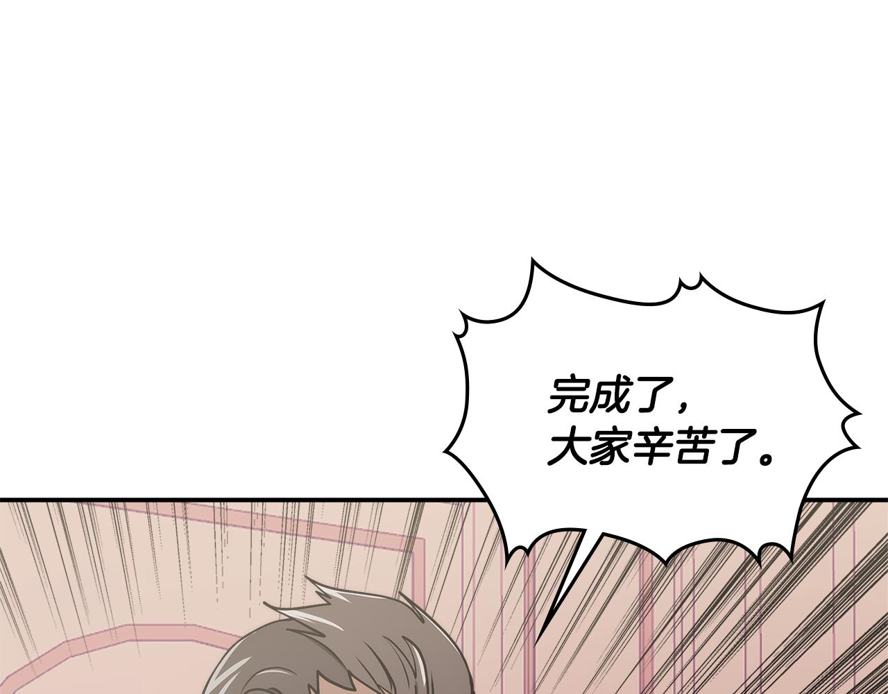 第14话 新技能40