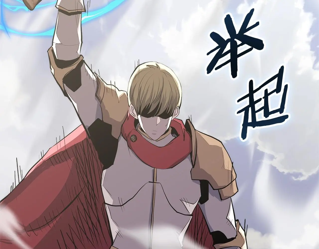 第9话 情报11