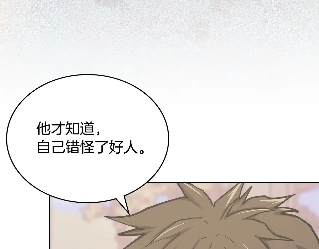 第42话 猜得没错103