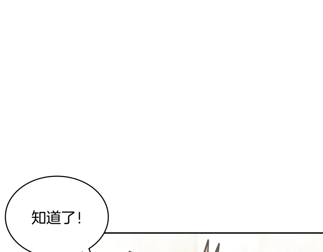 第39话 如何打动一个女人113