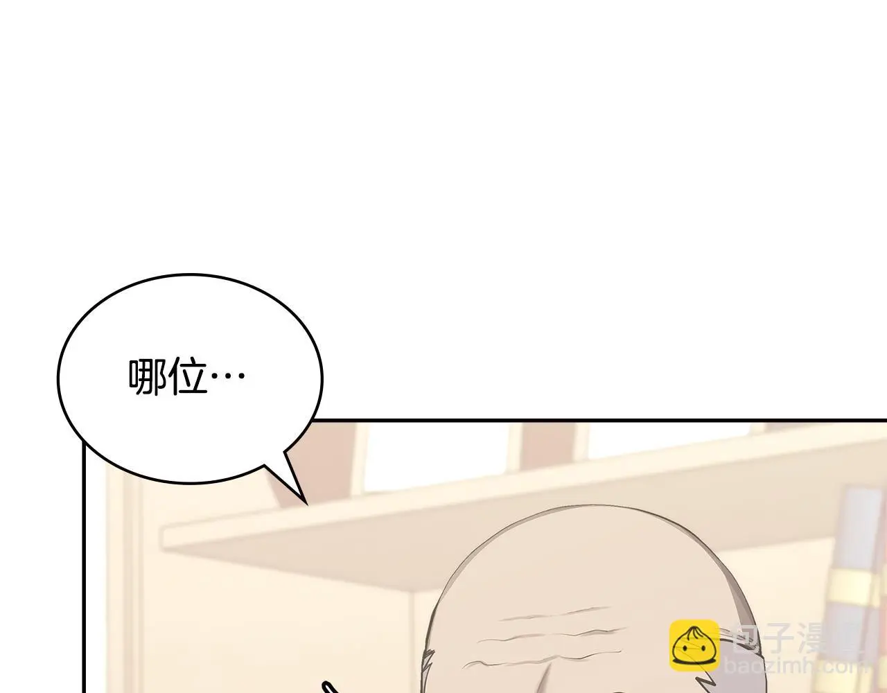 第10话 那个金发男人120