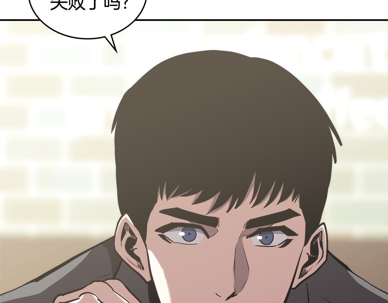 第2话 暗中较量97