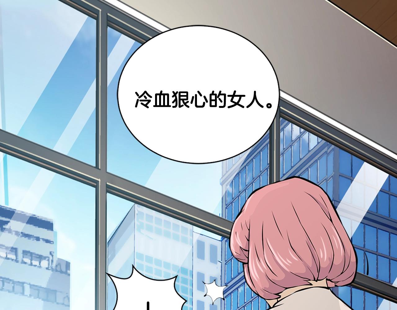 第28话 新手保护，解除！77