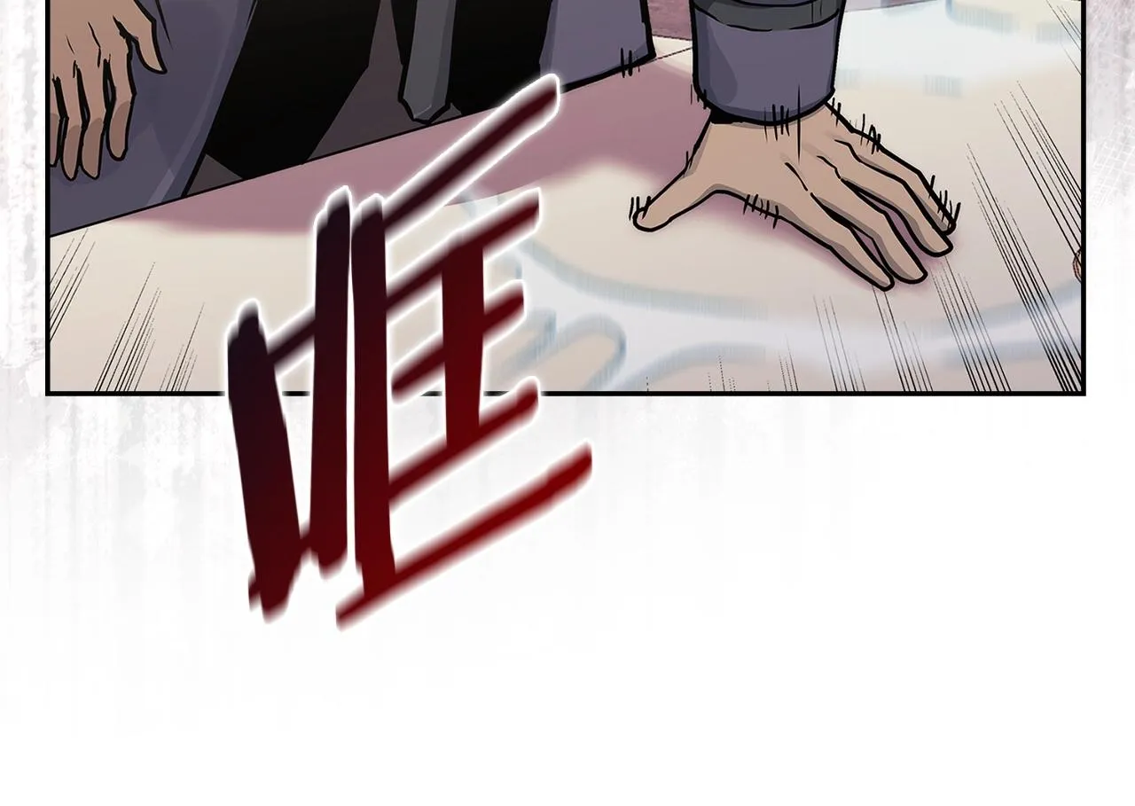 第53话 特殊料理144