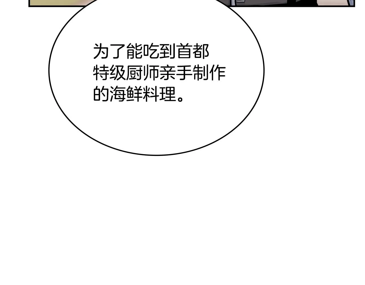 第51话 光彩照人164