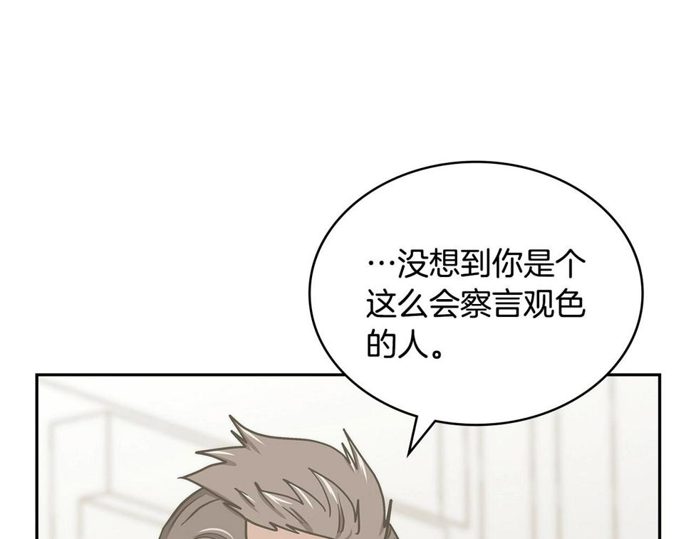 第41话 扮演坏人角色106