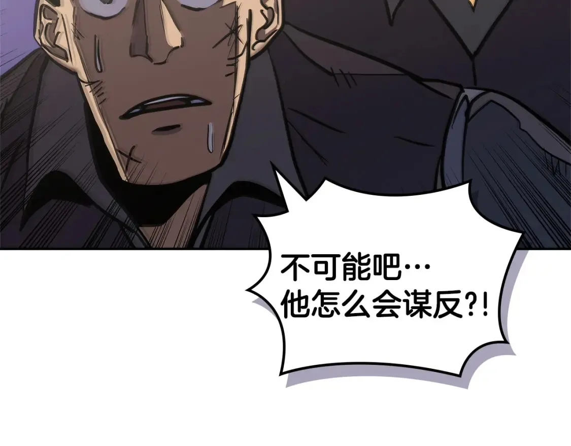 第30话 配合88