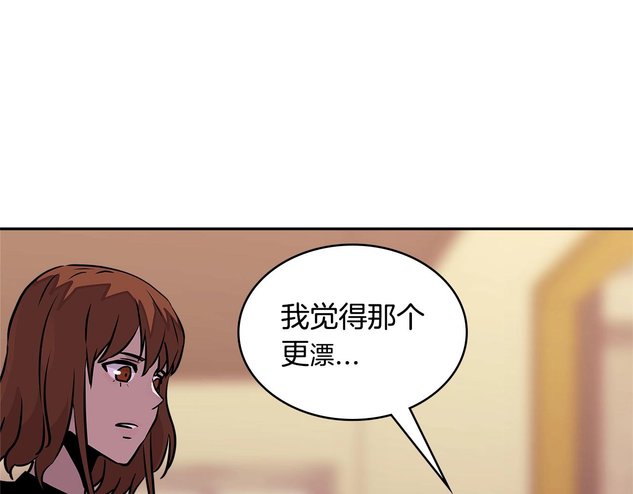 第3季第35话 富家子弟的挑衅67