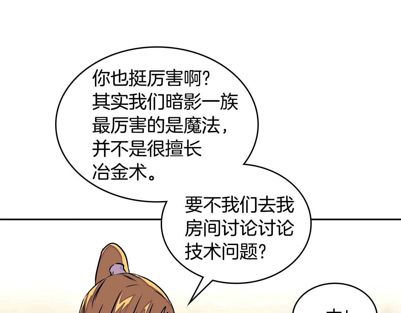 第3季第17话 这也行?157