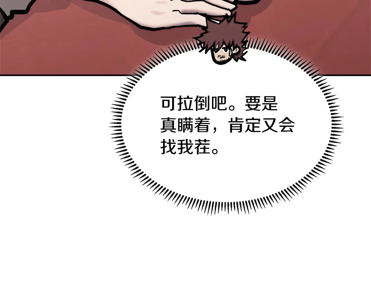第51话 共同前往107