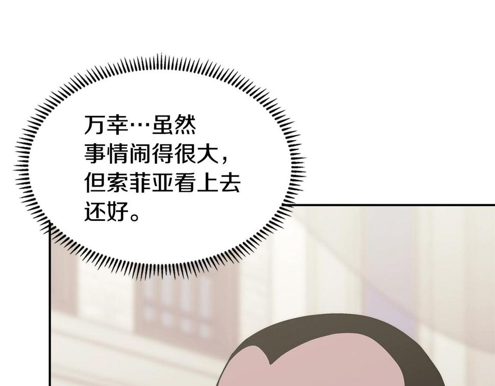 第37话 无光145