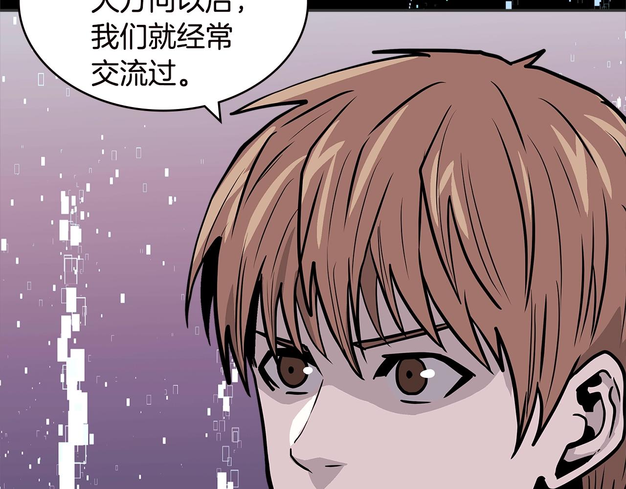 第4季第33话 新人100