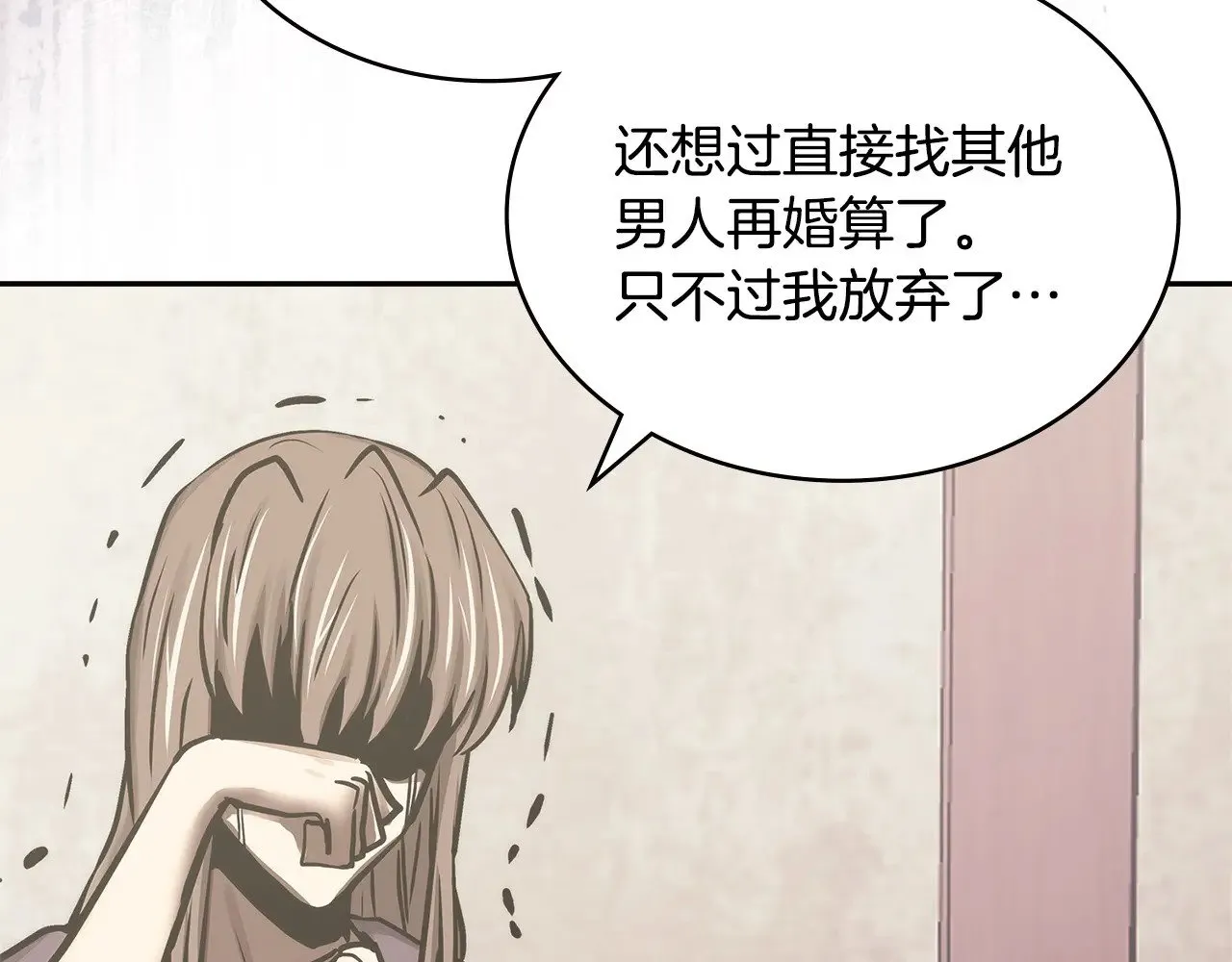 第46话 彻底击溃186